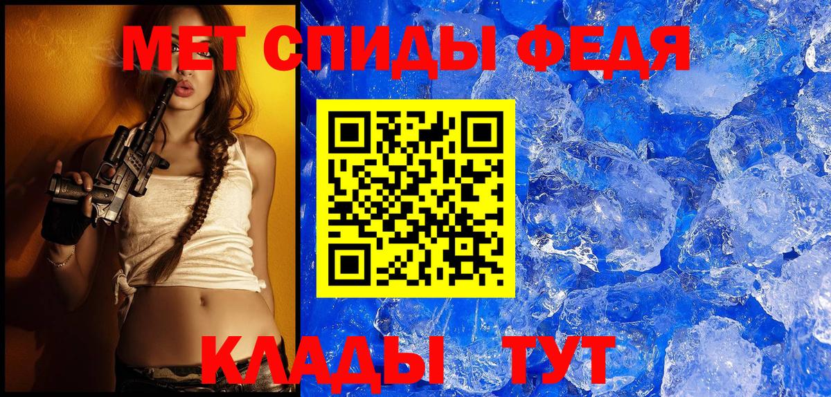 АМФЕТАМИН 97% Первоуральск