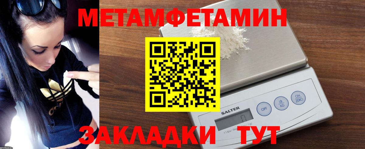 АМФЕТАМИН VHQ  мориарти какой сайт  Amphetamine  Первоуральск  Вход с VPN 