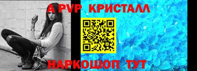 сатива Будённовск