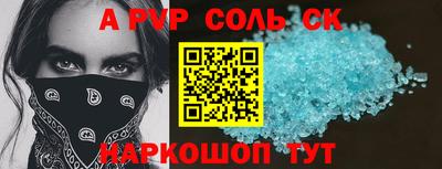 сатива Будённовск