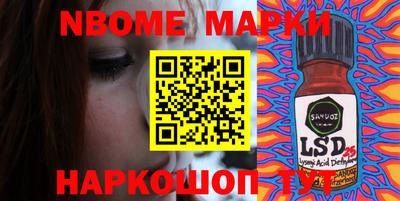 марки nbome Бузулук