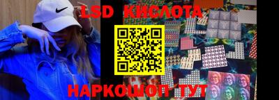 марки nbome Бузулук