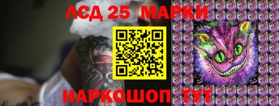 марки nbome Бузулук