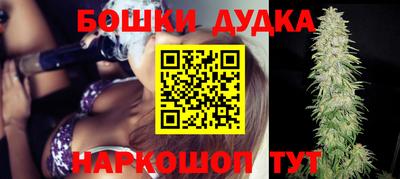 сатива Будённовск