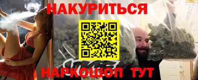 марки nbome Бузулук