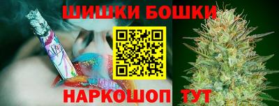 марки nbome Бузулук