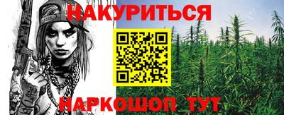 марки nbome Бузулук