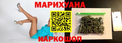 сатива Будённовск