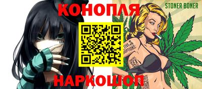сатива Будённовск