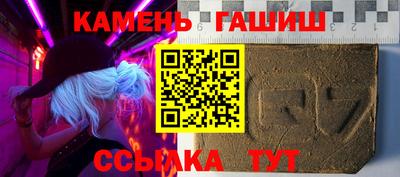 сатива Будённовск