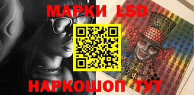 марки nbome Бузулук