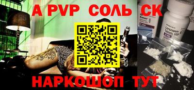экстази Бугуруслан