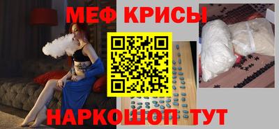 экстази Бугуруслан
