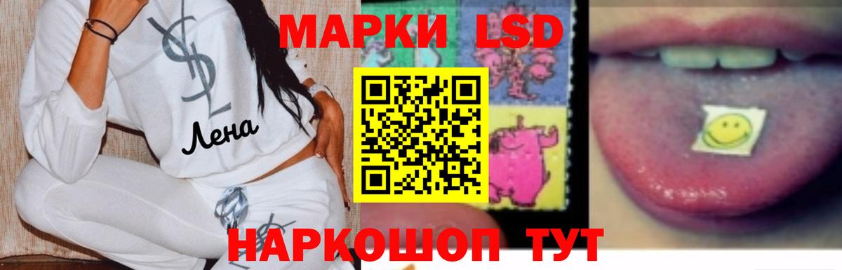 ЛСД экстази кислота Первоуральск