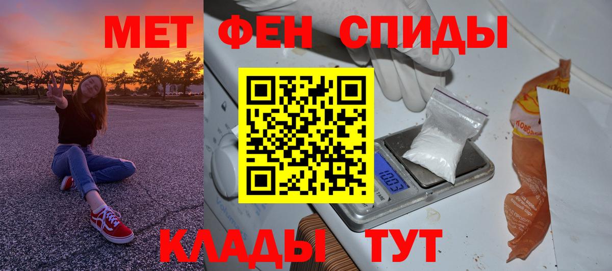 Первитин пудра Первоуральск