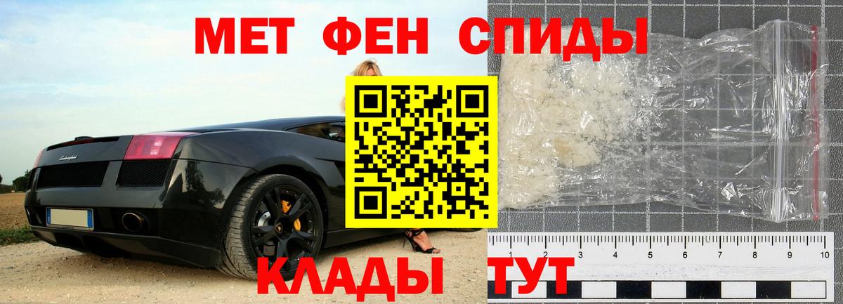 Первоуральск  Первитин мет  Вход с VPN  Первитин мет 