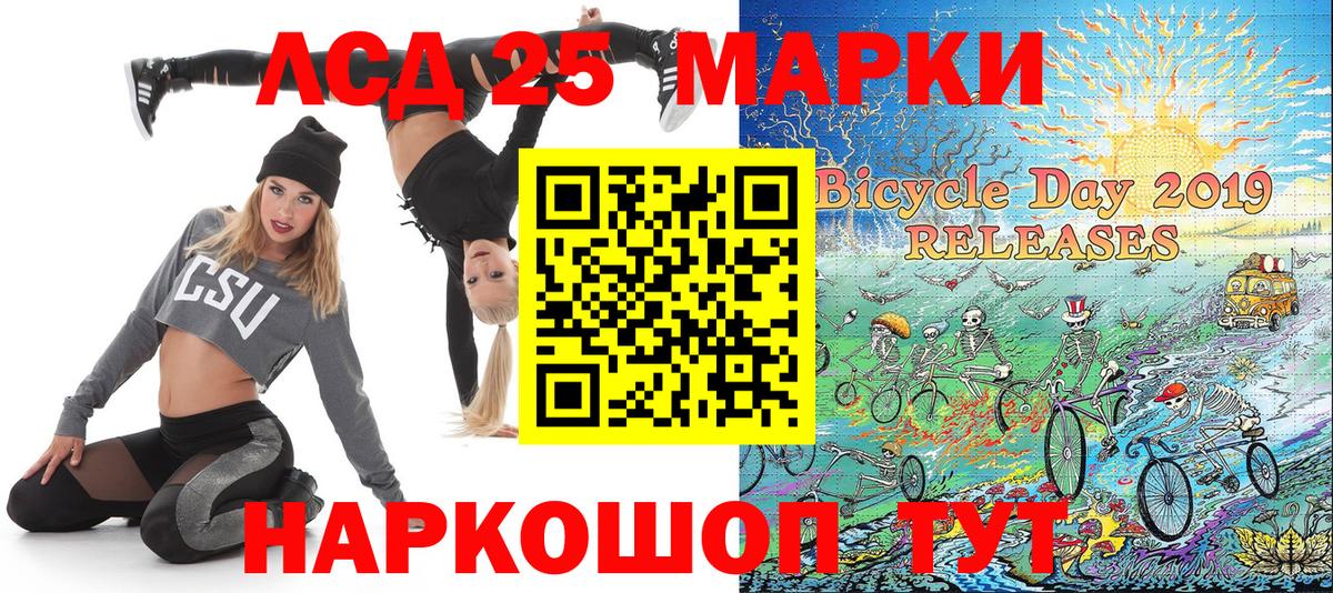 Марки N-bome  Вход с VPN  Марки N-bome 1,8мг  Первоуральск  Марки N-bome 1,8мг 