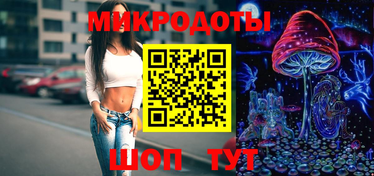Первоуральск  Псилоцибиновые грибы мухоморы  Вход с VPN 