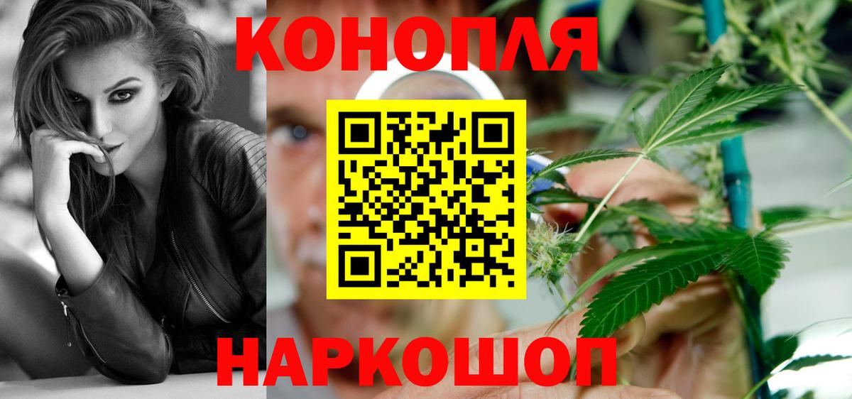 Марихуана MAZAR Первоуральск