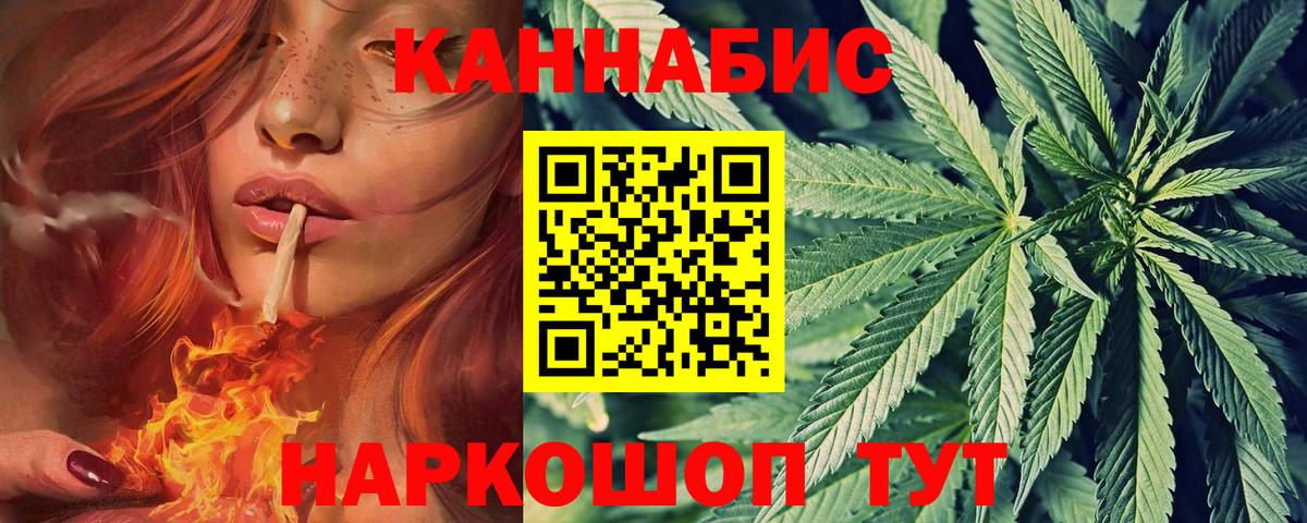 Бошки Шишки тримм  Вход с VPN  Марихуана сатива  Первоуральск  МАРИХУАНА VHQ  Марихуана MAZAR 